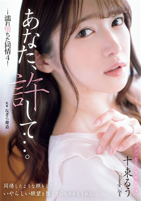 xxx rcbkk-076a|ADN.